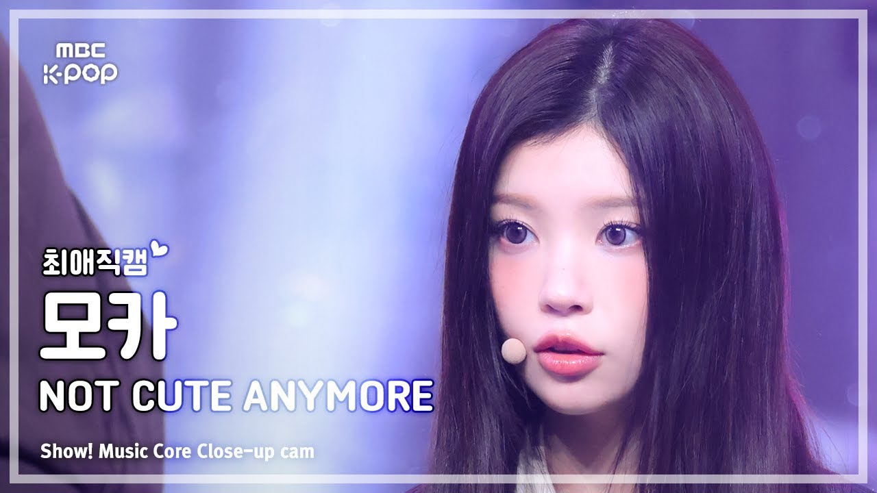 [#최애직캠] ILLIT MOKA (아일릿 모카) – NOT CUTE ANYMORE | 쇼! 음악중심 | MBC251129