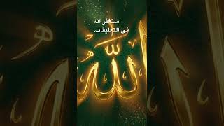 #اكسبلور #الرحمن #anachid #لايك #تلاوة_خاشعة قران