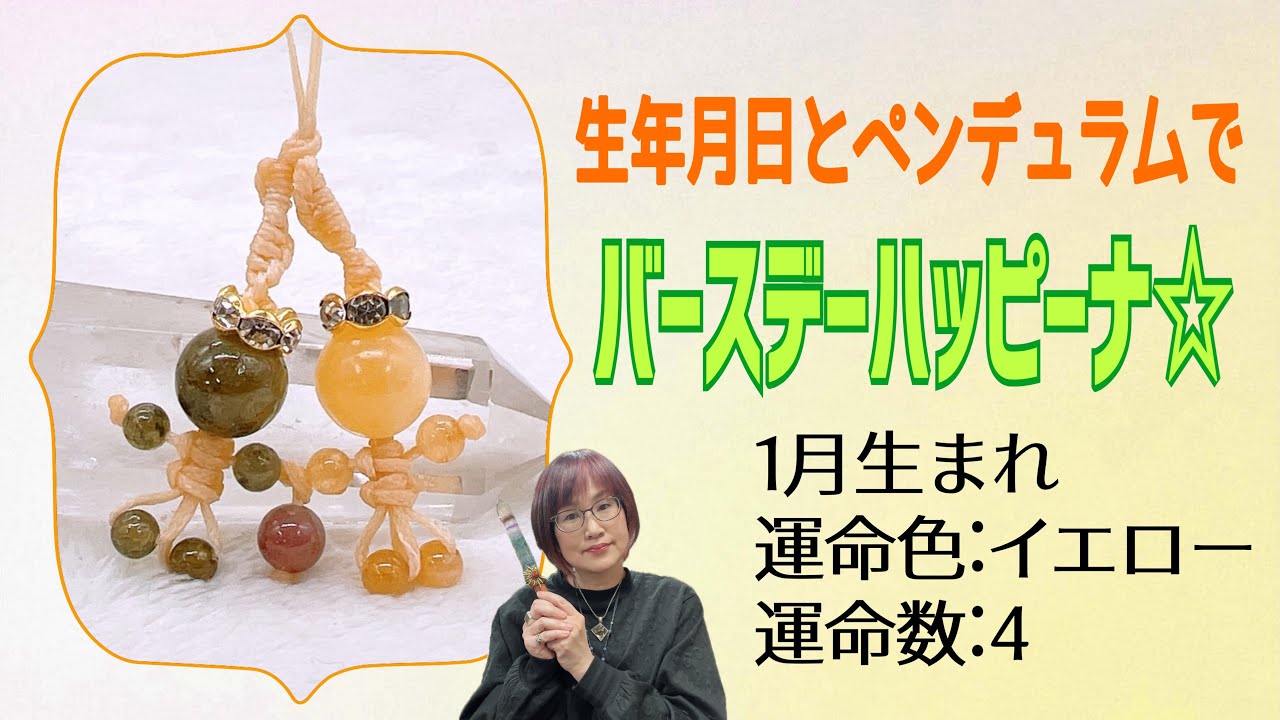 天然水晶・水晶原石の販売トモミネラル