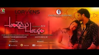 Andamaina Abaddam  || Telugu Shortfilm Trailer || BY K.V. with CJS || Full-HD