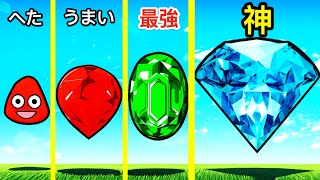 宝石レベルを上げまくったらこうなった【 Gem Stack 】 screenshot 4