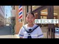 Buzzcutfan2  【坊主女子】夏休みに坊主にしました