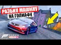 Меня ПОДСТАВИЛИ В ГОНКЕ на HONDA CIVIC TYPE R! БИТВА АУКЦИОНОВ В ФОРЗА ХОРАЙЗЕН 4