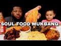 FRIED CHICKEN SOUL FOOD MUKBANG FEAST