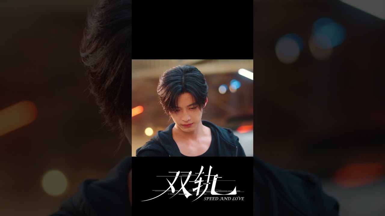 她偷偷尝了一口男友的咖啡,下一秒被抓个正着!#双轨 #SpeedandLove #虞书欣 #何与 #YuShuxin #HeYu #中国电视剧 #陸劇 #cdrama