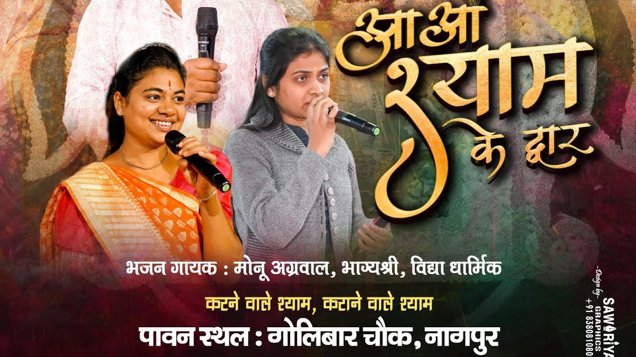 vidya dharmik is live