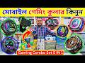 Mobile Gaming Cooler price in Bangladesh | Gaming Combo Set 5 in 1 | mobile cooler price in bd