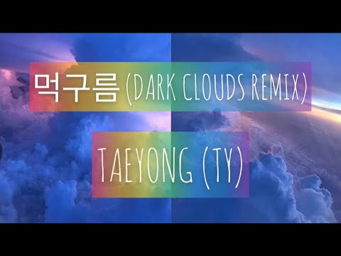 NCT TAEYONG (TY)- 먹구름 (Dark Clouds REMIX)