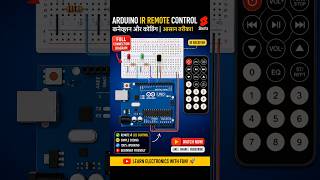 👉 Remote se LED kaise control kare? | Arduino IR Remote Project ⚡