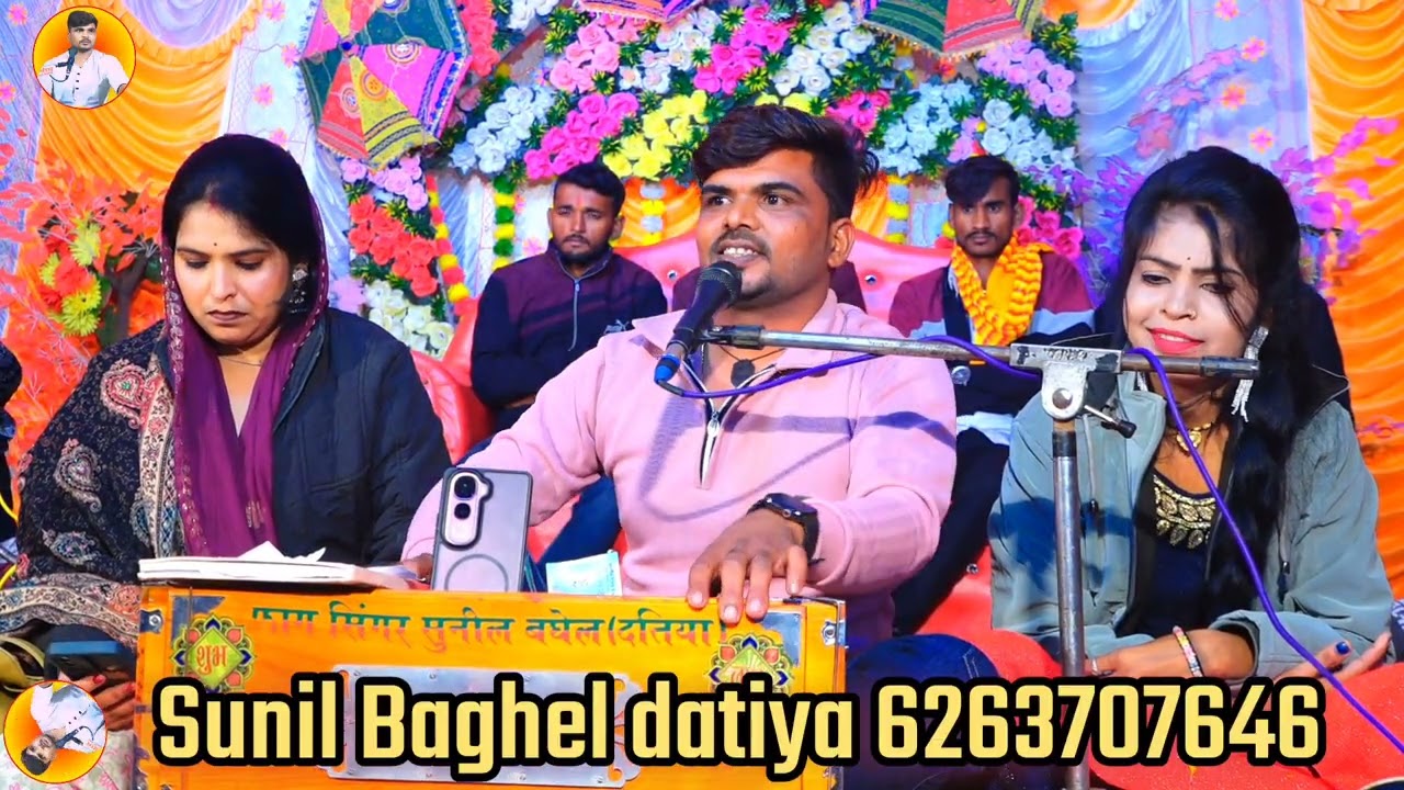 चुलबुला मुकाबला सुनील बघेल दीक्षा पाल अनीता दांगी ग्राम निचरोली मे प्रोग्राम देखना न भूले 