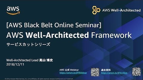 【AWS Black Belt Online Seminar】AWS Well-Architected Framework
