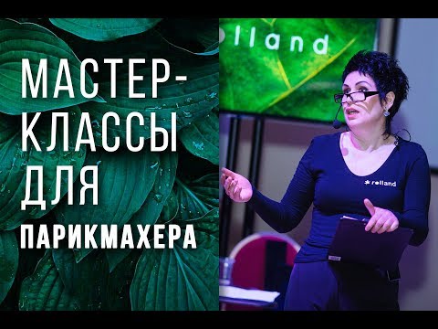 Обучение колористике волос от Татьяны Савенковой. Мастер-классы для парикмахера