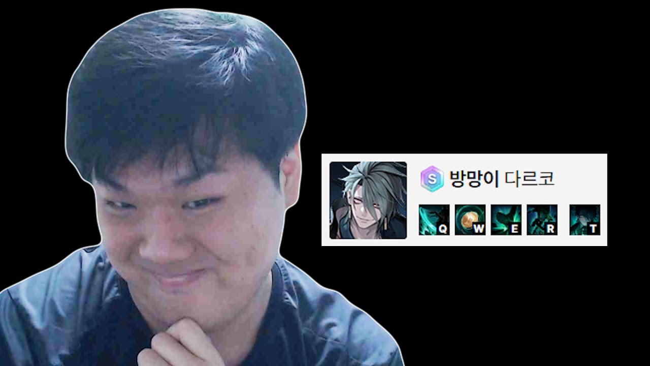 다르코의 메타가 다시 오자 슬그머니 기어나온 사람