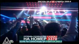 НТВ: Музыкальный ринг. Царевна (2011)