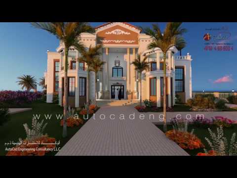 أتوكاد للإستشارات  أبوظبي الإمارات أوتوكاد 0504606004 026282456 تصاميم فلل فخمة