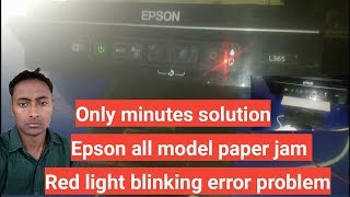 Epson l 365 paper jam error || Epson all model red light blinking problem