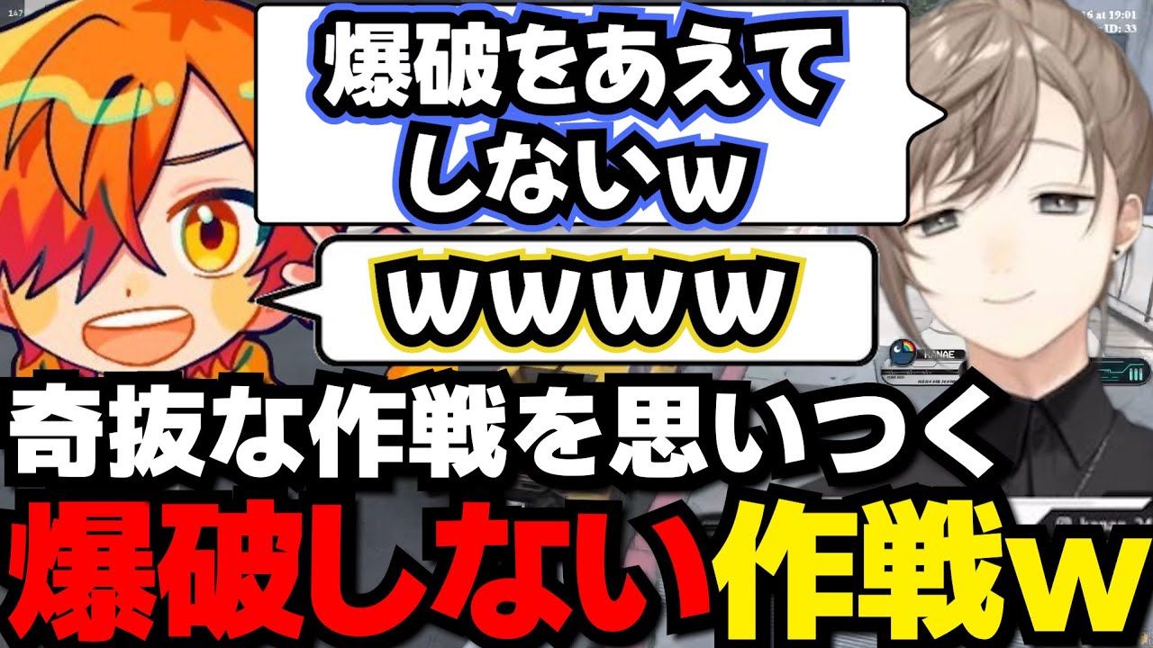 【まとめ】弱者には弱者の戦い方がある（人数不利）　あえて爆破させないｗｗｗｗ【叶/にじさんじ切り抜き/MADTOWN】#にじさんじ #叶 #madtown