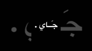 شاشه سوداء ⚫🌚/ شو الي صاير فيك ☹️💕