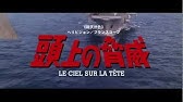 ファイナル オプション Blu Ray用トレイラー Who Dares Wins Youtube