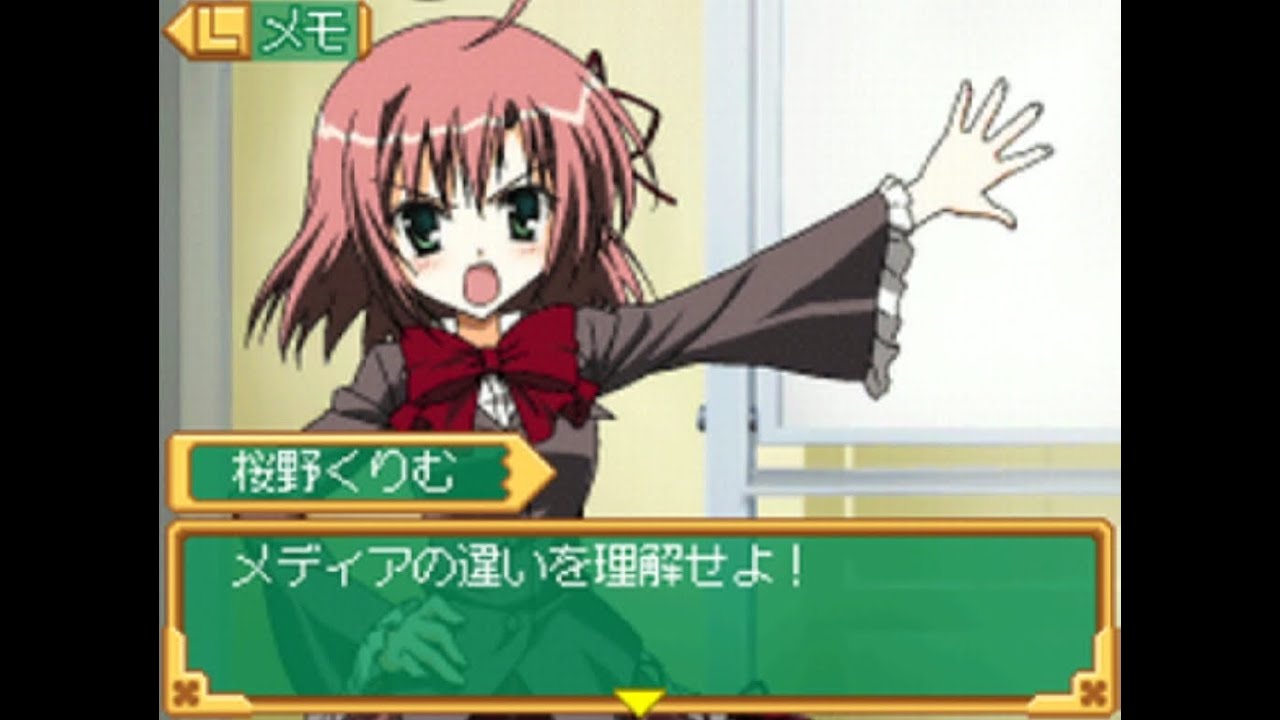 生徒会の一存 Dsする生徒会 本日のdsする生徒会終了 1 212 Youtube