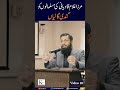 مرزا غلام قادیانی کی مسلمانوں کو گندی گالیاں     