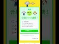 ITパスポート実践アプリができました！