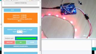 ПОДКЛЮЧЕНИЕ RGB LED ЛЕНТЫ WS2812B К ESP8266, WI-FI СВЕТИЛЬНИК.