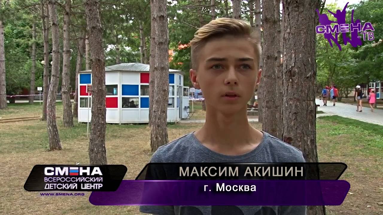 Кафедры музыкально-лингвистического лагеря #OneCamp в ВДЦ 'Смена'