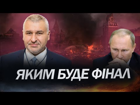 ЗАКІНЧИТЬСЯ у 2023