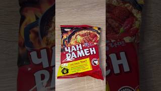 ЧАН РАМЕН ОТ ДОШИРАК🍜🔥 #еда #обзор #food