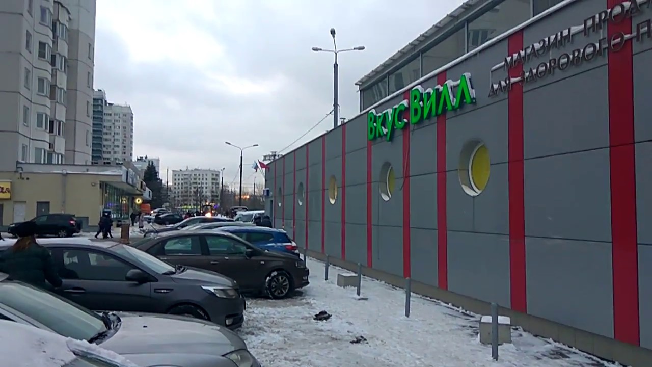 Магазин продуктов для здорового питания ВкусВилл на Зеленом проспекте ...