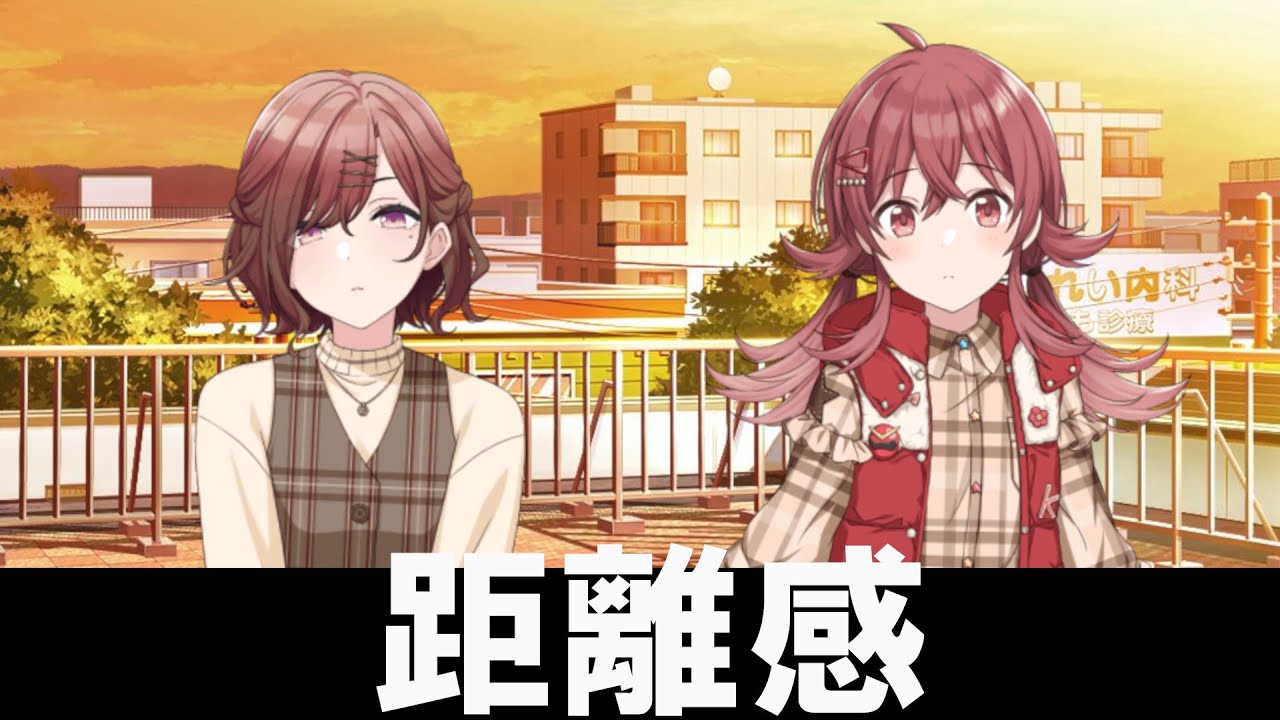 【越境】まどかほ…だと…? |シャニマス コミュ 切り抜き|樋口円香 小宮果穂|ネタバレ注意 【越境】まどかほ…だと…? |シャニマス コミュ 切り抜き|樋口円香 小宮果穂|ネタバレ注意