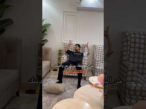 وفجأه يسرد هموهم في الصاله اكسبلور     ضحك باكييتا