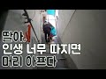아빠랑 통화하다가 감동받아서 올리는 영상(성남 기초생활 수급자 이사)