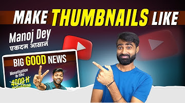 How to make Thumbnail like @ManojDey @TechnicalYogi | Manoj Dey jaisa thumbnail kaise banaye