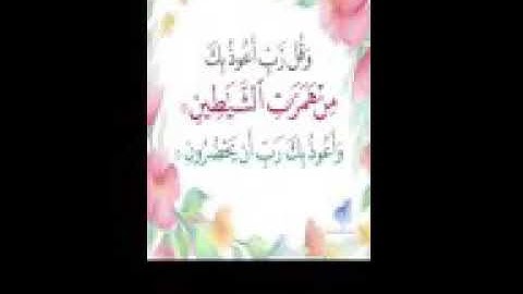 تلاوة عطره للشيخ منذر النقاش الذرحاني اليافعي