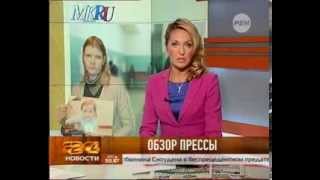 У москвички отобрали ребенка в паспортном столе У москвички отобрали ребенка в паспортном столе
