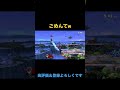【スマブラSP】あ、すまんこwww