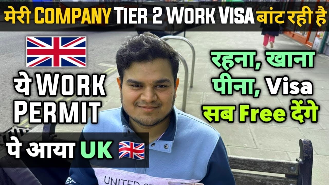 Direct UK Work Permit From India Work Permit UK Explained YouTube direct-uk-work-permit-from-india-work-permit-uk-explained-youtube