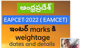 EAPCET (A.P. EAMCET)2022 dates released