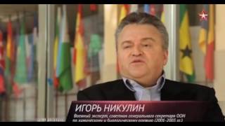 США создают лаборатории биологического оружия в странах СНГ