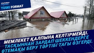 :   -   | 24.04.2024