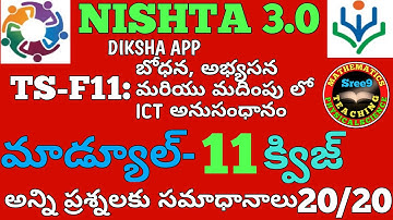 Nishta 3.0 module 11 answers in telugu | TS-F11- బోధన, అభ్యసన మరియు మదింపు లో ICT అనుసంధానం | క్విజ్