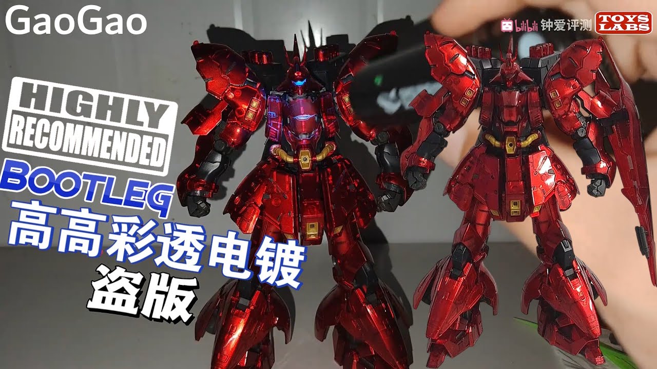 highly recommended 高高 彩透电镀沙扎比 high-quality GAOGAO