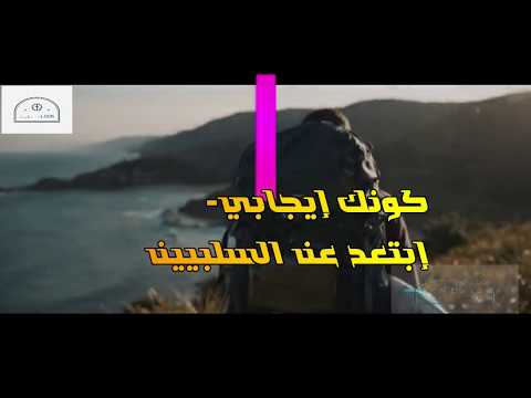 حفز نفسك بنفسك