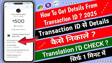 How To Get Details From Transaction I