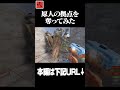 【Rust】原人拠点を奪ってみた　#rust #rust実況 #切り抜き #公式サーバー #げんげん #Shorts