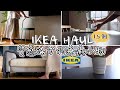 〖ikea〗提升家裡質感の裝飾❚冷門好用的保鮮袋❚回購的毛毯❚ikea 開箱