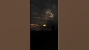 تلاوة|عمر بن ضياء الدين|#quran#اكسبلور#لايك#شورت#القرآن#تلاوة_مميزة#تلاوة_هادئة|