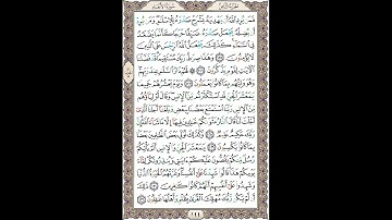 سوره انعام (آیات 125 الی 131)